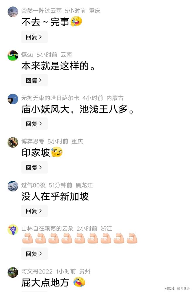 鲁能外租后卫在重庆铜梁龙爆发!单场12次解围,赢得球迷点赞
