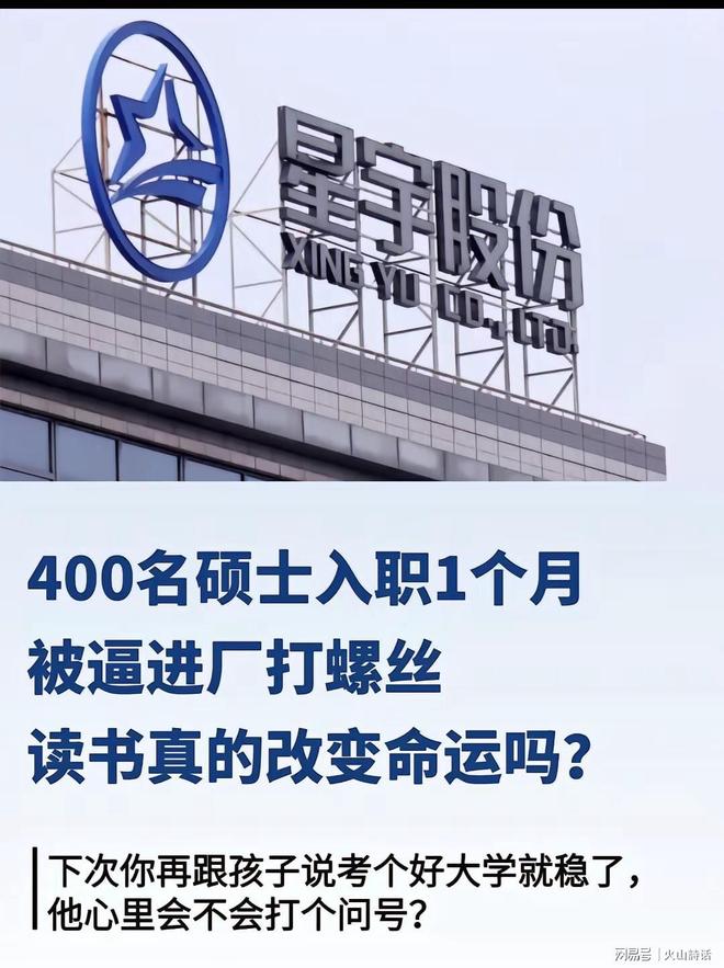 斯基拉:科莫计划花费2500万欧签下达文森