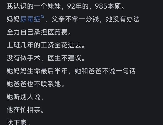 旅美球员邓雨婷即将到队,中国女篮加紧备战世界杯