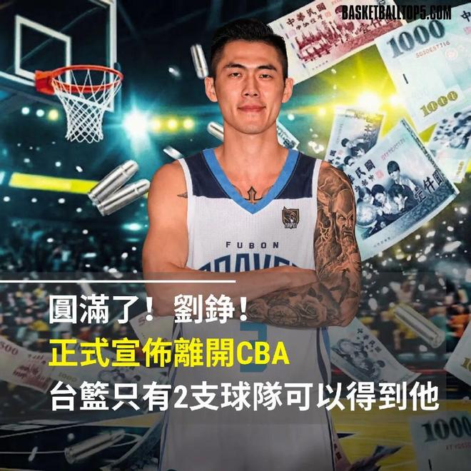 并非强选!北控男篮官方:选秀前与柳锐进行了沟通事宜
