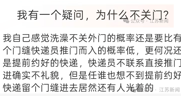 还不换帅？浙江队罗斯再遭2连败：3数据比前任卡内达差太多！