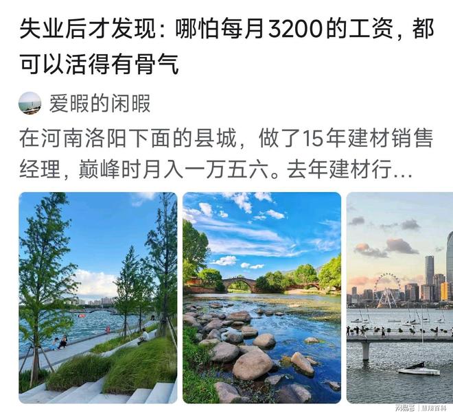 内马尔缺阵维尼修斯救主,巴西1比1逼平摩洛哥,八强或是天花板