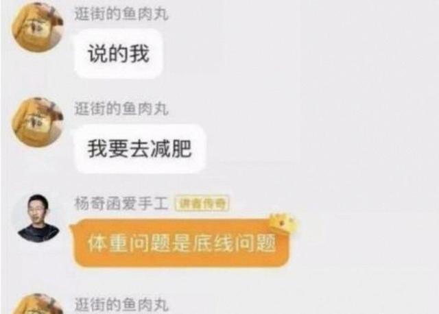 富勒姆选帅阿韦洛亚成头号热门