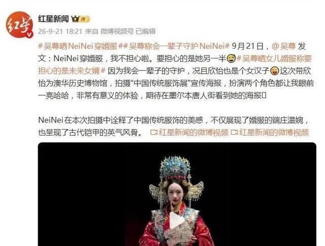 点球大战!成都锦城队5:4战胜市州联队,锁定“川超元年”冠军王座