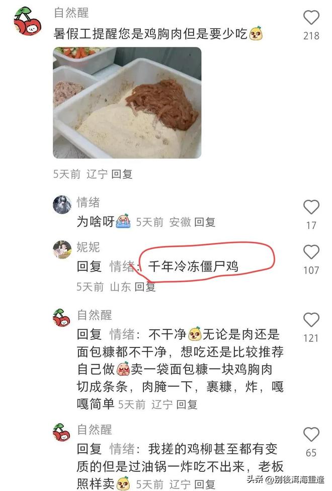 [小炮APP]专家大洋竞彩推荐：英超西甲2串1