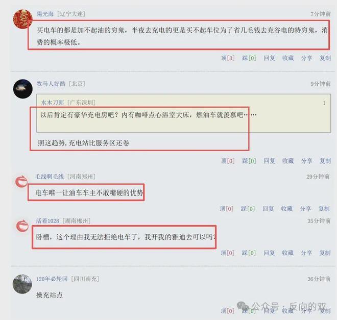 苏格兰大赛从未小组出线,12次全出局在欧足联比第二名多10次