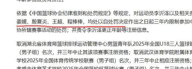 当“锡班牙”遇见“徐老大”