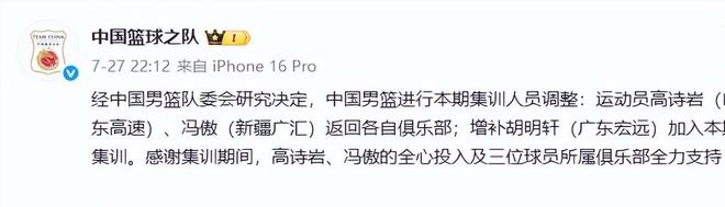 优势局崩塌!斯塔布斯直击萨巴伦卡心魔:手握胜势怎能放走胜利