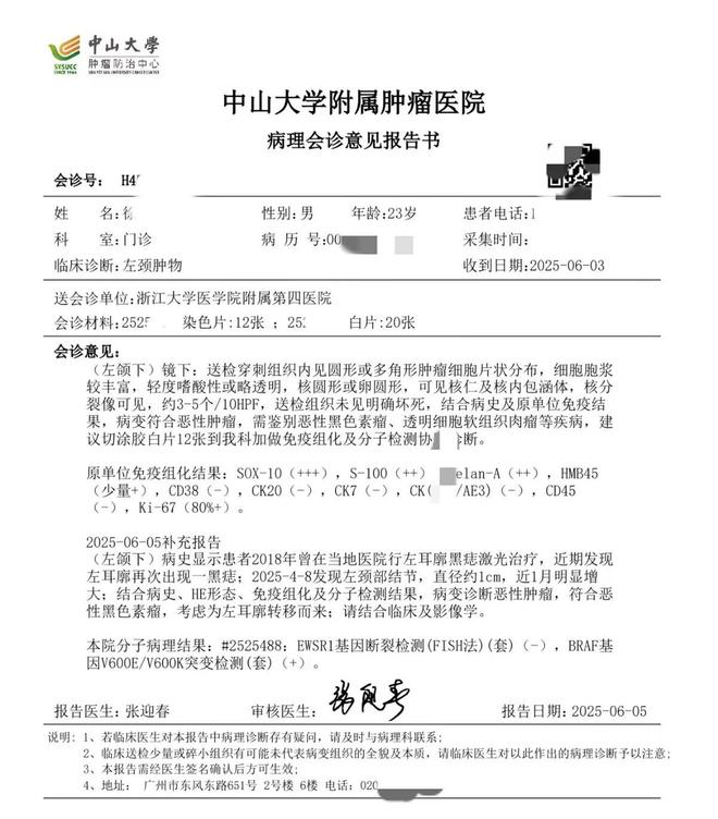 “蜘蛛侠”好兄弟结婚了!三天庄园婚礼照曝光,“荷兰弟”夫妇出席