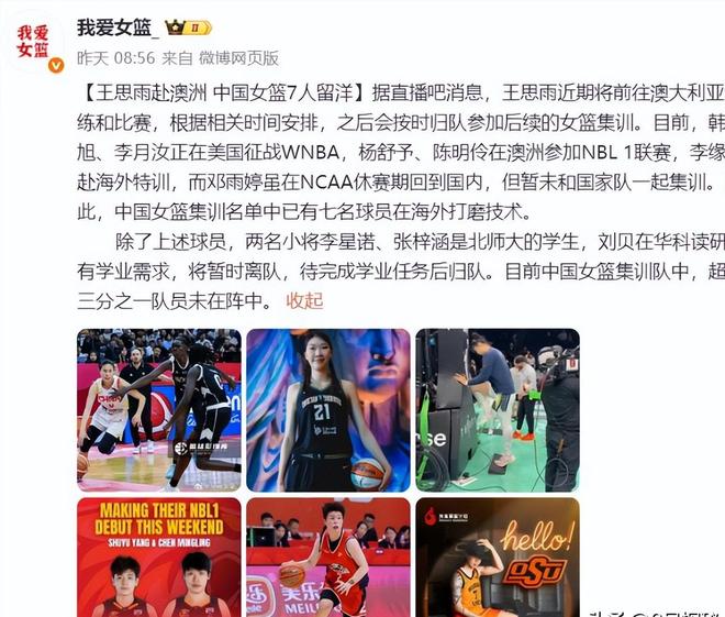 五冠之王!迈克布朗迟到19年的复仇!