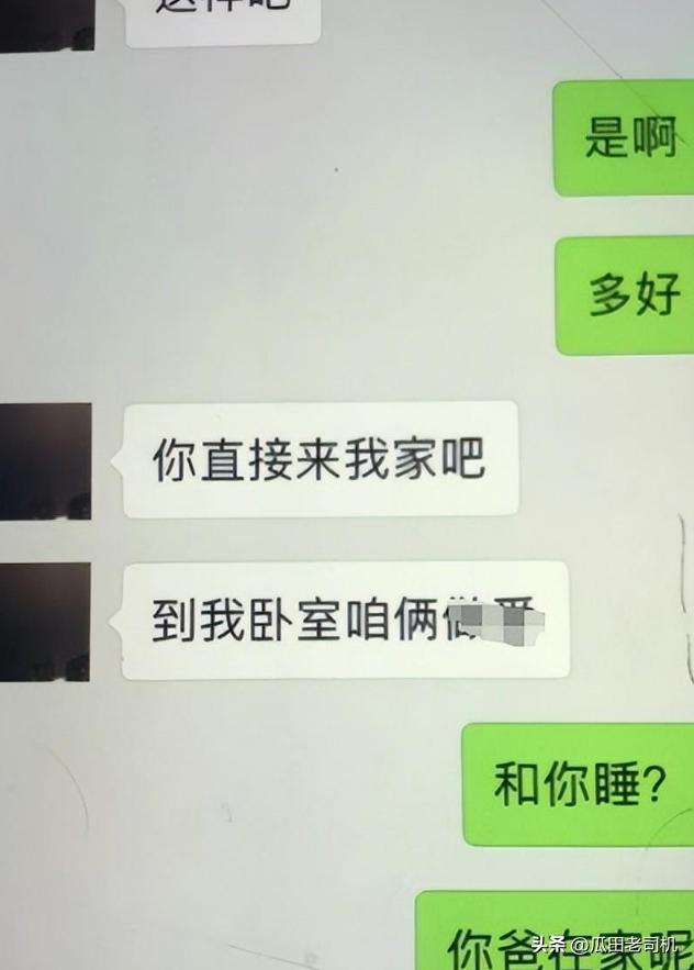 温网首轮看点,德雷珀止步四强美黑马进决赛,大坂火娃争首冠