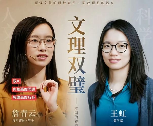 “背篓少年”王发荣幸担任匹克球赛推广大使:已经学了半个月