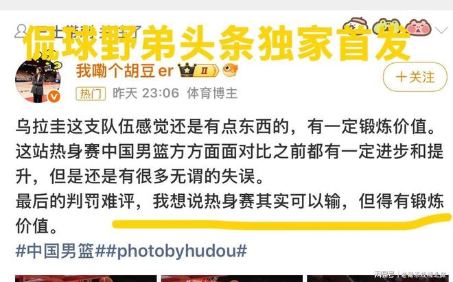 火车上的"秘密":粪便都去哪了?乘务员晚上为何要强行拉窗帘?