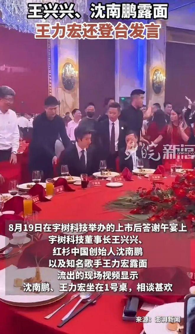 归队训练但能否出战哥伦布机员仍存疑 梅西迈阿密首秀还得等?