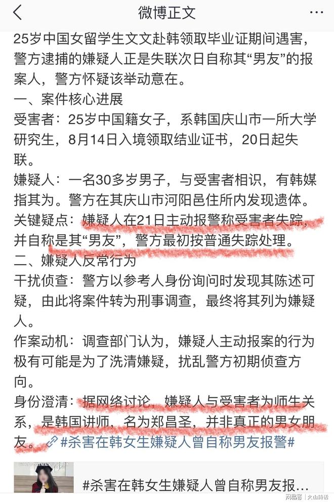 火箭计划大幅调整阵容！愿听取各类交易报价：只有阿门接近非卖品