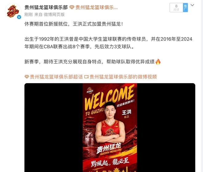 加索尔：洛杉矶是我的第二故乡；看好西班牙能击败比利时