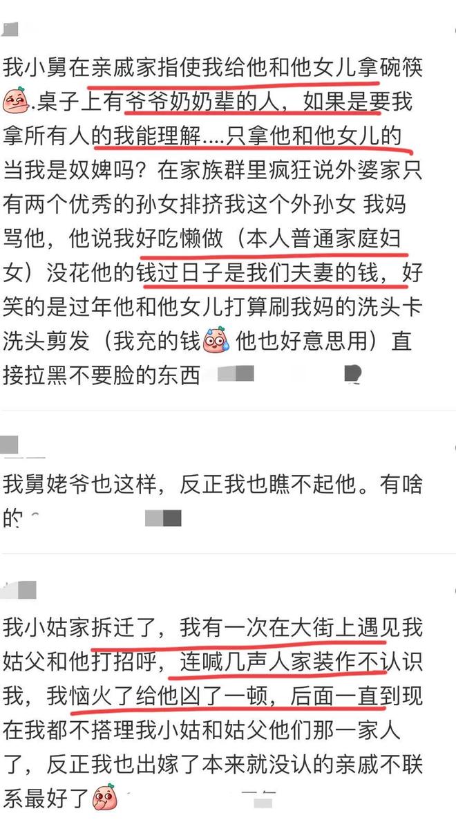 世界杯第三十日前瞻:斗牛士红魔狭路相逢,胜负只在一念之间