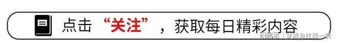 他是谢婷婷的现任丈夫，做家具生意还是北美总监，谢贤都夸他靠谱