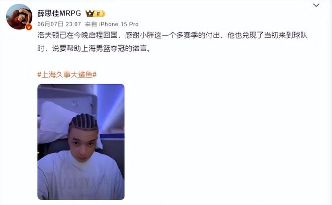 篮网会直接送出顶薪报价,但湖人也绝不想白白失去这位强力得分手