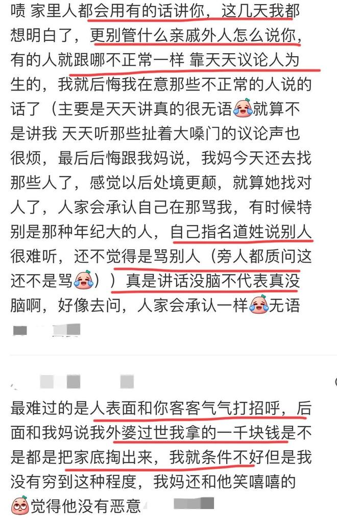 坚持17年每天只睡30分钟日本小哥,直播时因“大翻车”火上热搜!网友:谁信这辈子有了