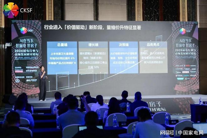 CBA官方FMVP榜:古德温29.03领跑接近获奖 李弘权压张镇麟第二