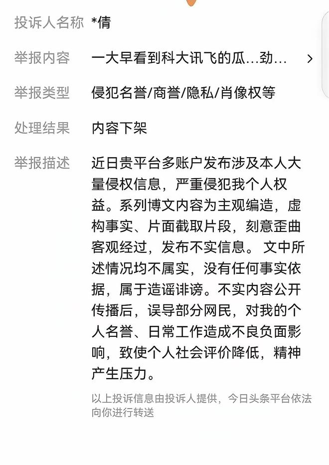 不来梅官宣签下波兰中卫沃伊奇克