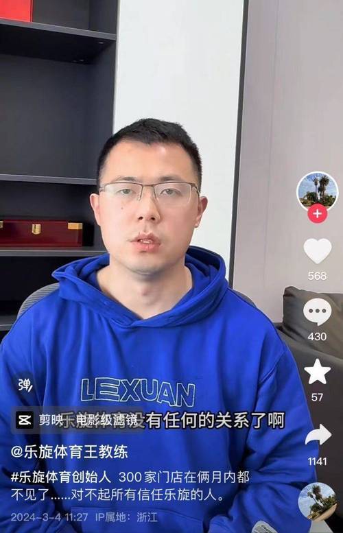 北京男篮新任主教练出炉：李楠接替许利民 此前两年担任顾问