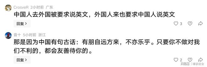 鲁能外租后卫在重庆铜梁龙爆发!单场12次解围,赢得球迷点赞