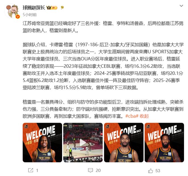 巴多萨柏林站逆转高芙，熬过伤病寒冬终于找回自己